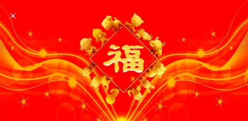 fortuna-chinese-new-year-1-b-512x250.jpg